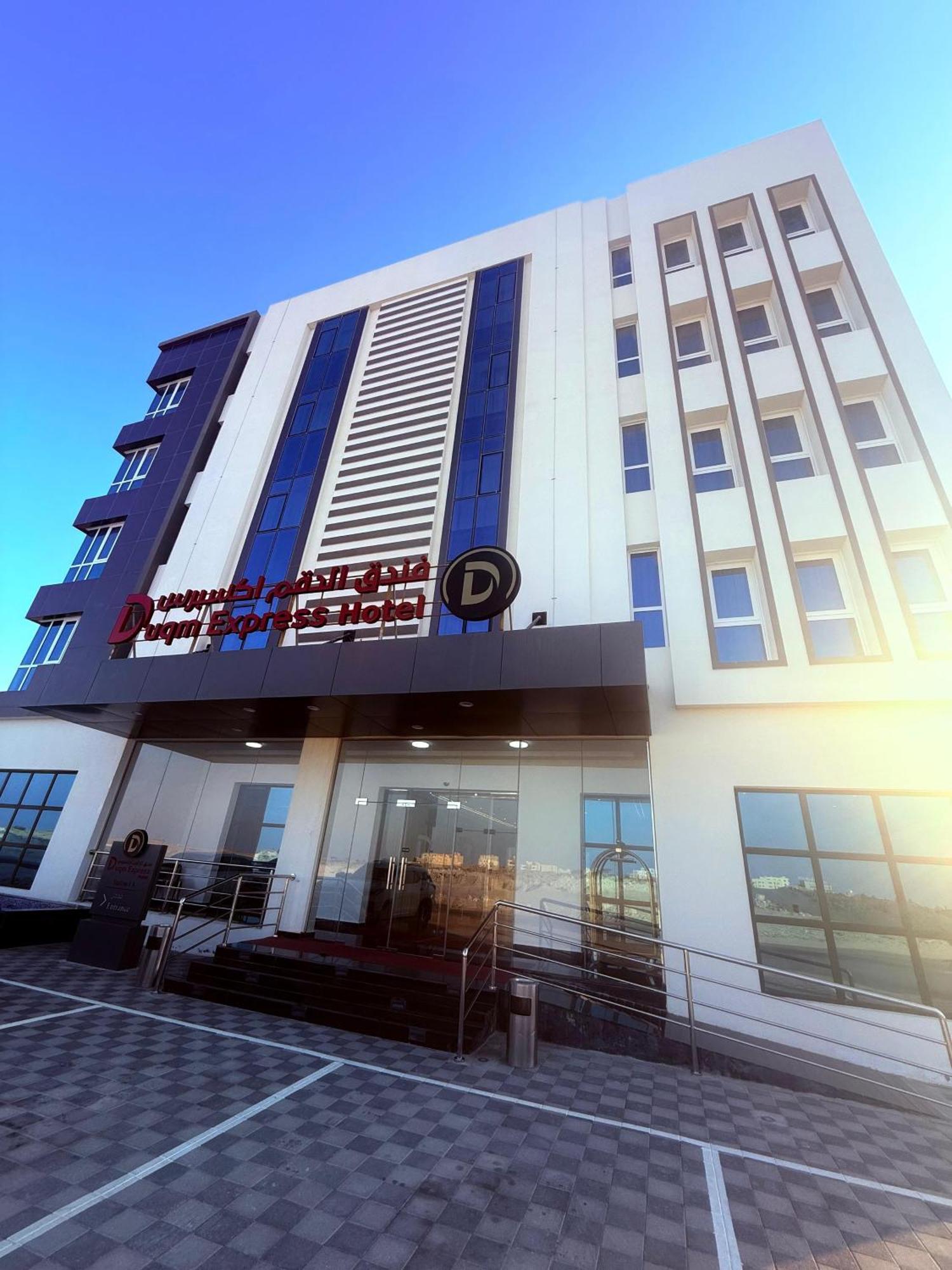 Duqm Express Hotel Exteriör bild